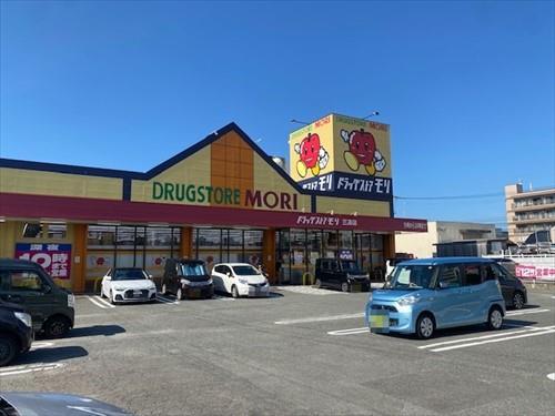 ドラッグストアモリ三苫店