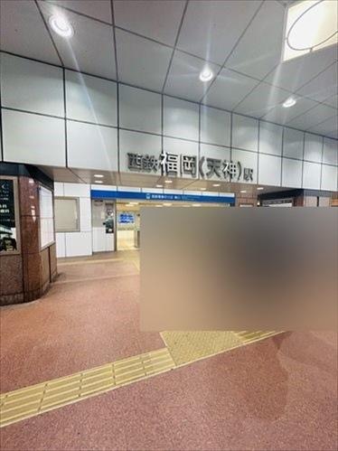 西鉄天神大牟田線「福岡天神」駅