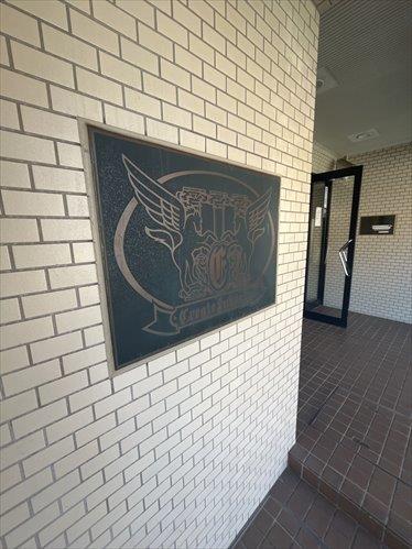 マンションエンブレム