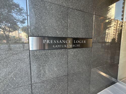 マンションエンブレム