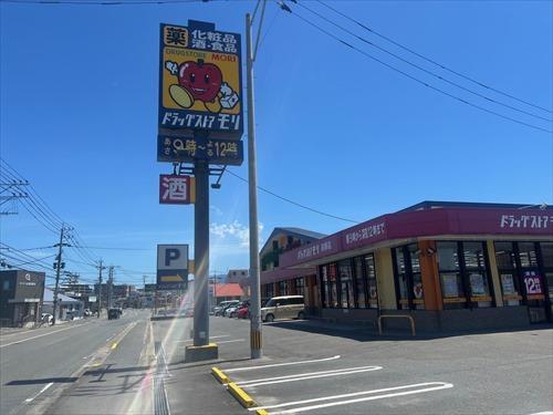 ドラックストアモリ糸島店