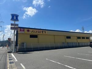 ドラックストアモリ今宿店