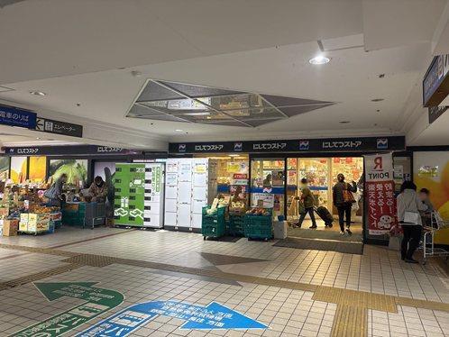 にしてつストア高宮店