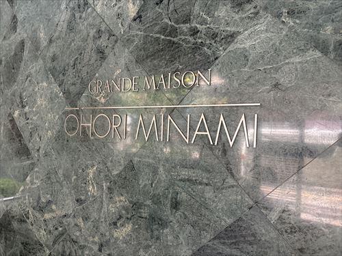 マンションエンブレム