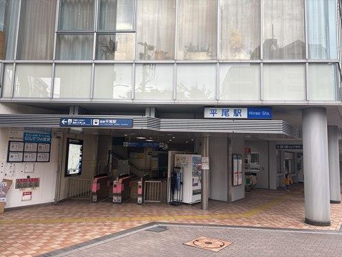 西鉄天神大牟田線　平尾駅