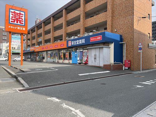新生堂篠栗店　430ｍ