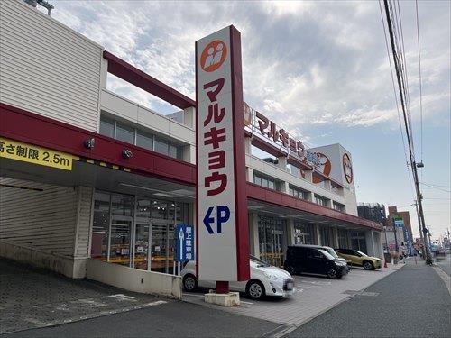 マルキョウ篠栗店