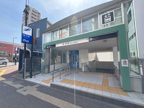 福岡地下鉄七隈線「別府」駅（約180m）