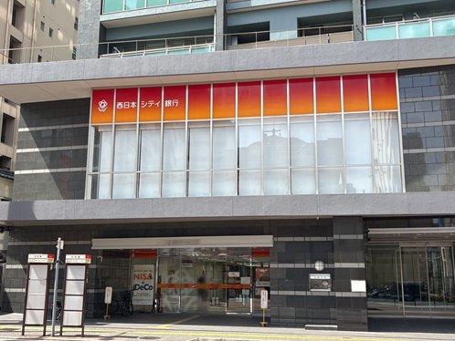 西日本シティ銀行六本松支店（約450m）