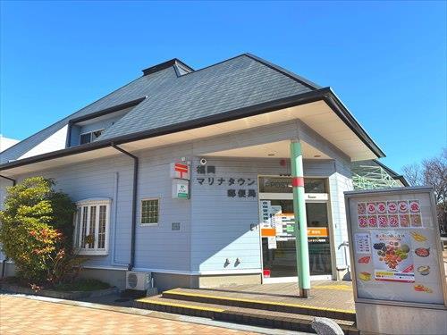 福岡マリナタウン郵便局まで270ｍ