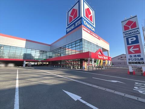 ヤマダデンキ城南店まで230ｍ