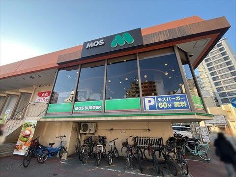 モスバーガー美野島店まで200ｍ