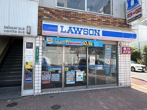 ローソン中央今泉店（約70m）