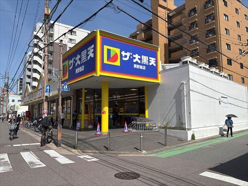 ザ・大黒天美野島店まで190ｍ