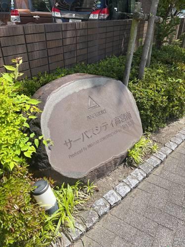 マンションエンブレム