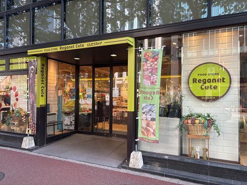 西鉄ストア　レガネットキュート赤坂門店