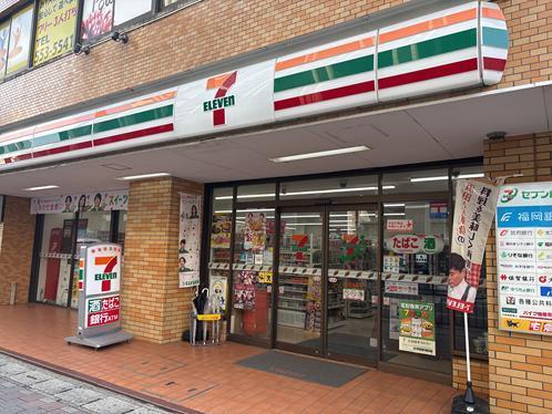セブンイレブン　福岡野間店（約280m）