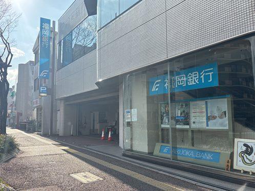 福岡銀行　高宮支店（約550m）