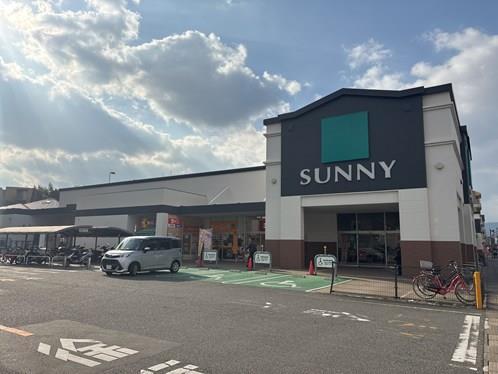 サニー野間店（約420m）