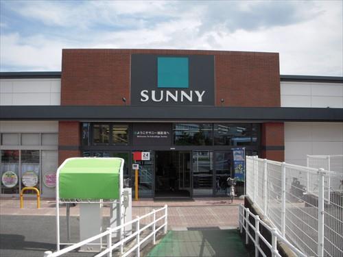 サニー福重店まで1500ｍ