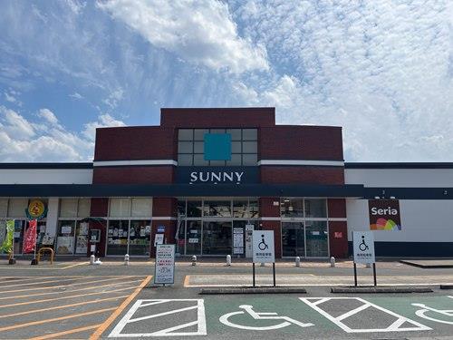 サニー　月隈店　550m