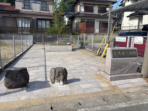 花見第三公園まで約10ｍ