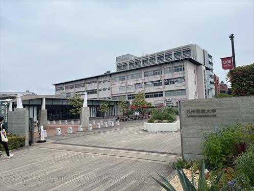 九州産業大学