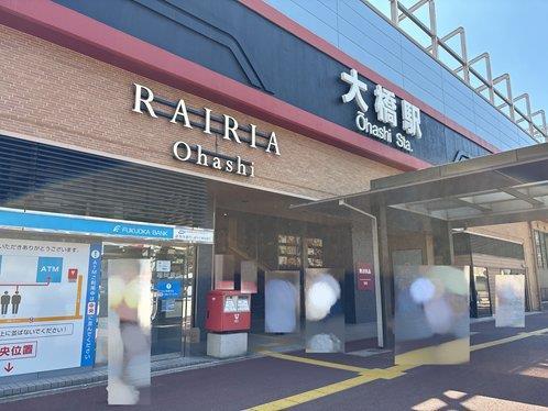 西鉄天神大牟田線「大橋」駅　約590m