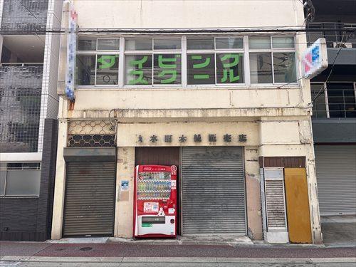 外観東側下