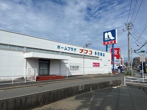 ナフコ多田羅店