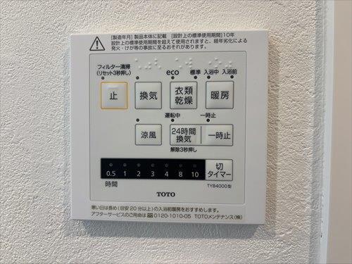 浴室乾燥機