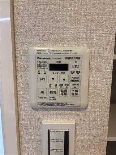 浴室機能