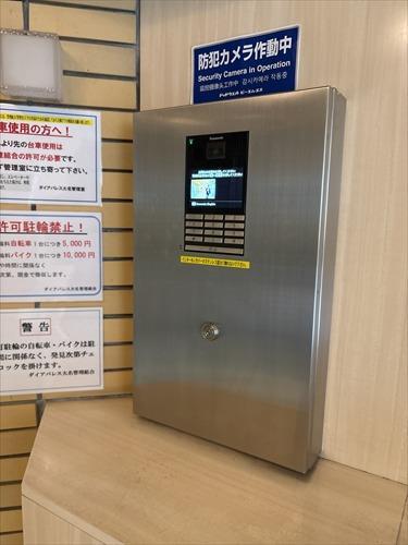 非対面式インターホン