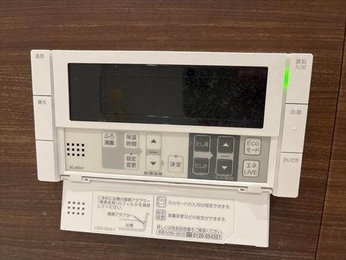 浴室機能