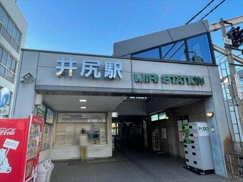 西鉄天神大牟田線「井尻」駅