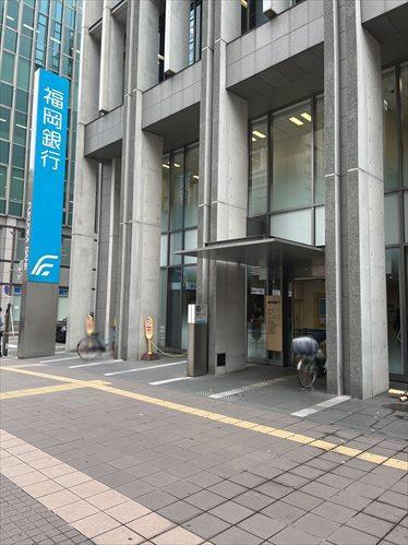 福岡銀行博多支店 170ｍ