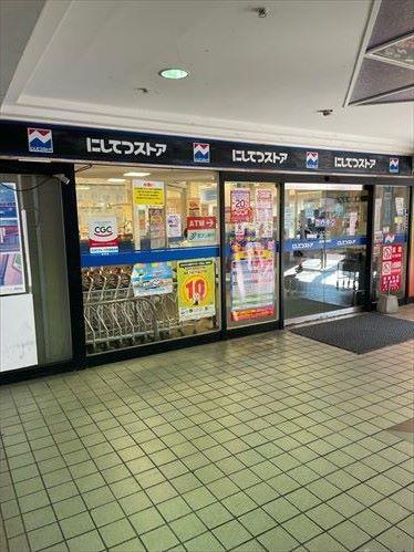 にしてつストア高宮店