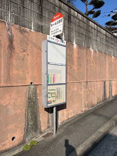 西鉄バス「旭ヶ丘公園前」停