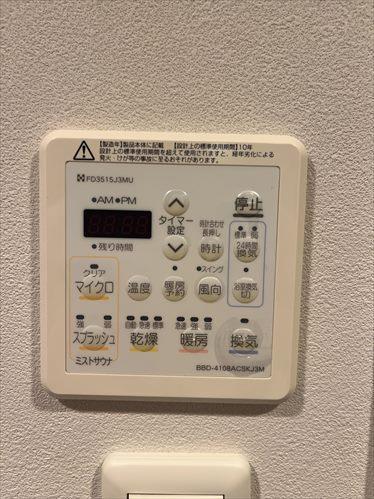 浴室暖房乾燥機、ミストサウナ設備