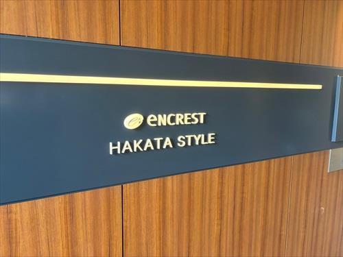 マンションエンブレム