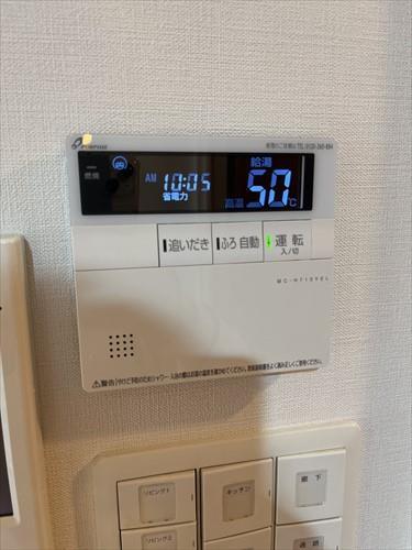給湯器スイッチ