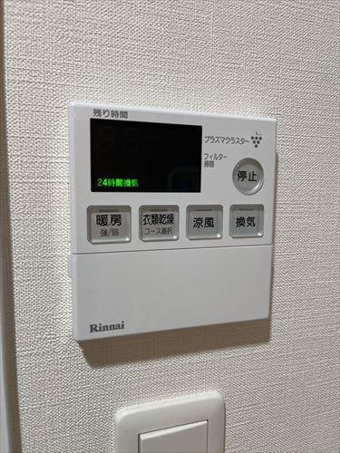 浴室乾燥機スイッチ