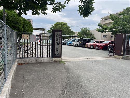 東吉塚小学校（540ｍ）
