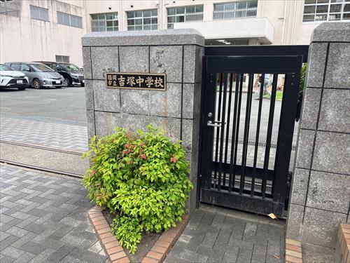 吉塚中学校（150ｍ）