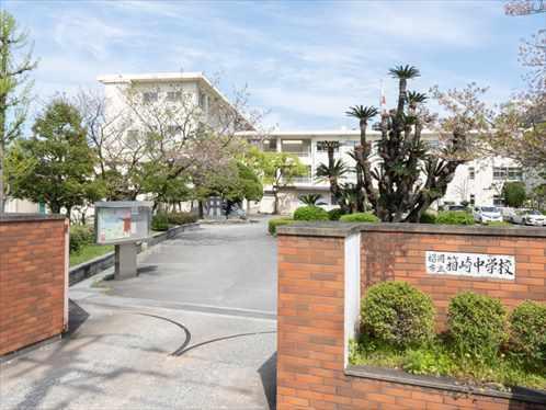 福岡市立箱崎中学校