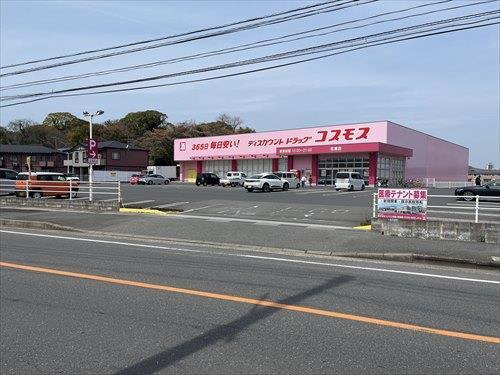 ドラッグコスモス花瀬店まで370ｍ