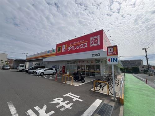 DiREX志免店