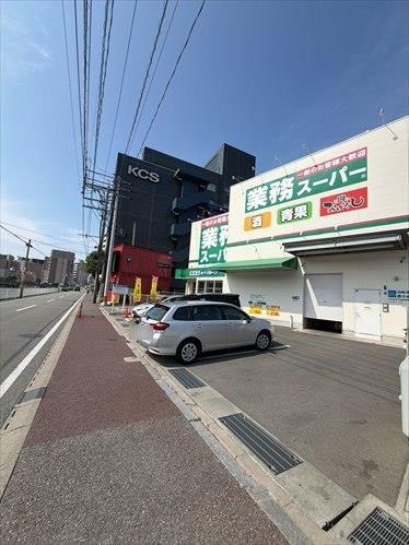 業務スーパー春吉店