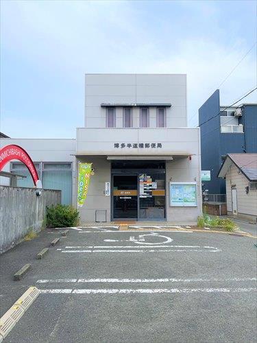 博多半道橋郵便局まで130ｍ