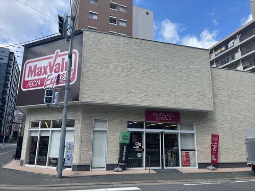 マックスバリュエクスプレス住吉店